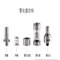 Electronic Cigarette Atomizer for Smoking with Dual Core Spray (ES-AT-038)